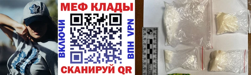 Цена Углич МАРИХУАНА МЕФ Alpha-PVP ГАШ