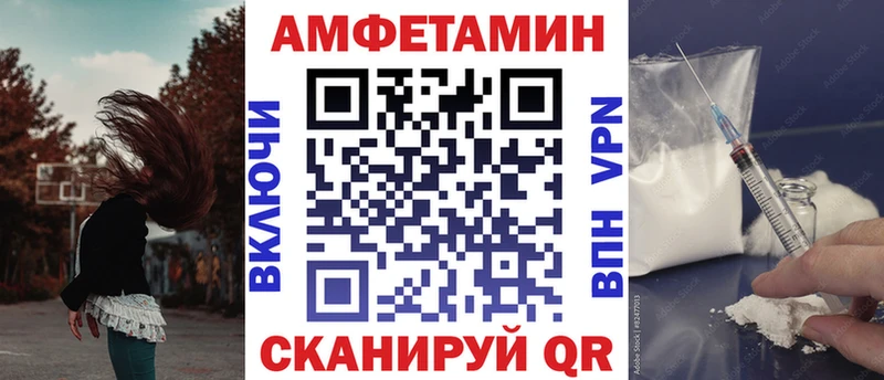Амфетамин Розовый  купить наркоту  shop телеграм  Углич 