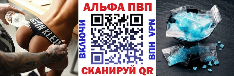 сколько стоит  MEGA   Альфа ПВП кристаллы  Углич 