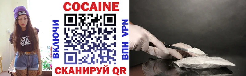 Cocaine VHQ  купить наркотики сайты  Углич 