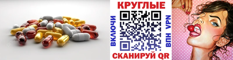Экстази 250 мг  mega рабочий сайт  Углич 