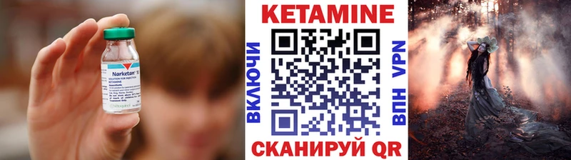 KRAKEN ССЫЛКА  дарнет шоп  Углич  КЕТАМИН VHQ 