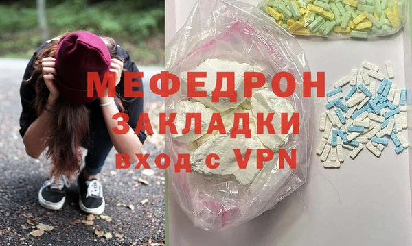 mdpv Арсеньев