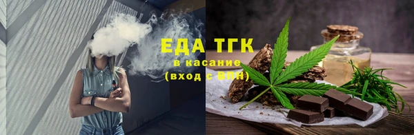 спайс Аркадак