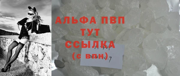 MDMA Premium VHQ Армянск