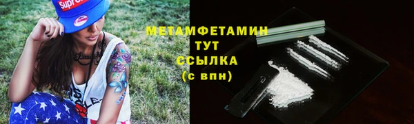 MDMA Premium VHQ Армянск