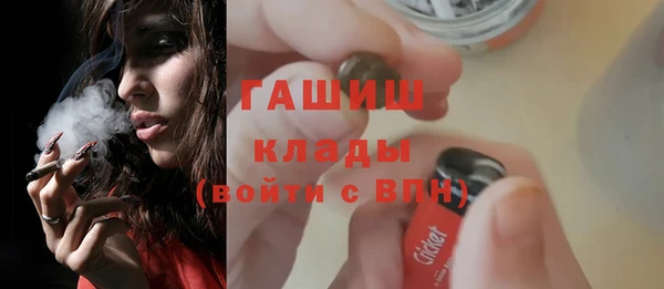 mdpv Арсеньев