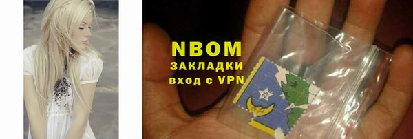 спайс Аркадак