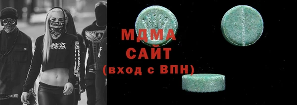 MDMA Premium VHQ Армянск