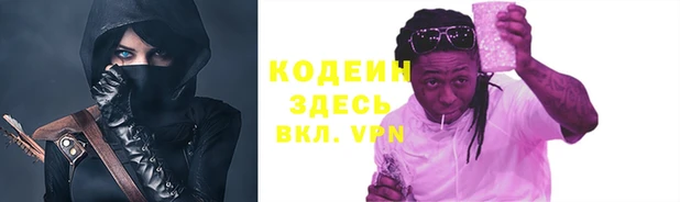 mdpv Арсеньев