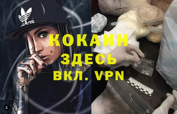 mdpv Арсеньев