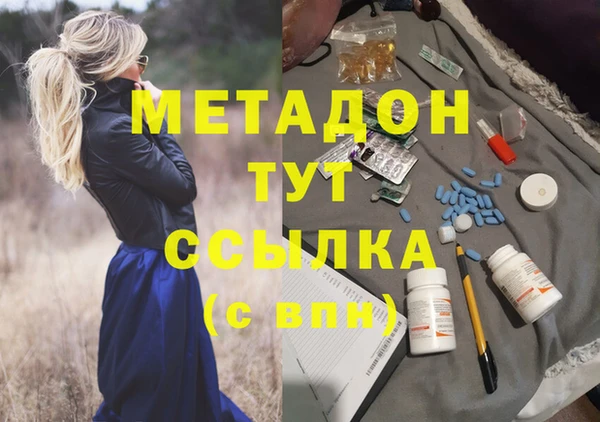 mdpv Арсеньев