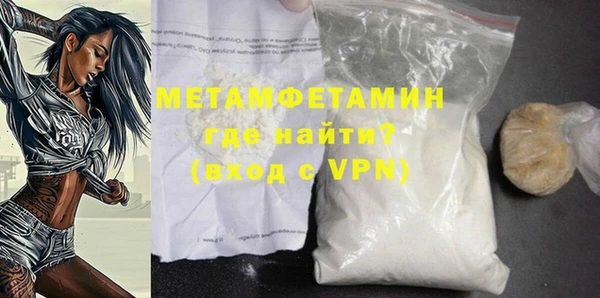 mdpv Арсеньев