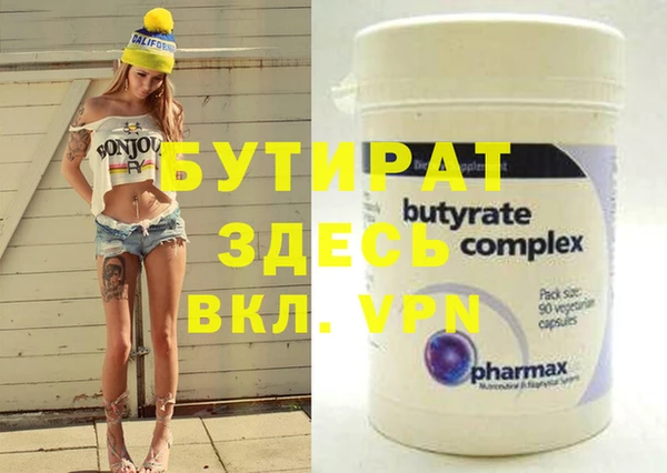MDMA Premium VHQ Армянск