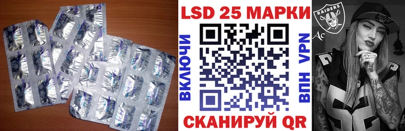 LSD-25 экстази ecstasy  Углич 