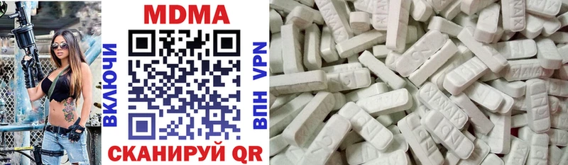 МДМА Molly  как найти закладки  МЕГА ТОР  Углич 
