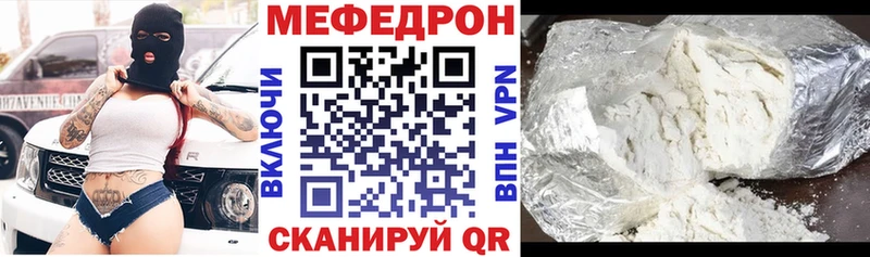 Меф  Углич