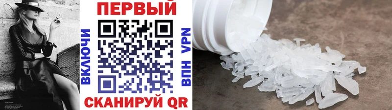 где можно купить   Углич  hydra маркетплейс  МЕТАМФЕТАМИН пудра 