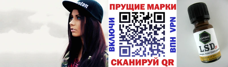 сколько стоит  это Telegram  Наркотические марки 1500мкг  Углич 